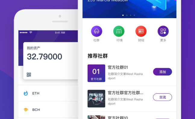 使用临时地址保护交易隐私的操作指南